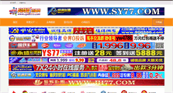 Desktop Screenshot of fazone.com